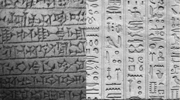 \"Cuneiform